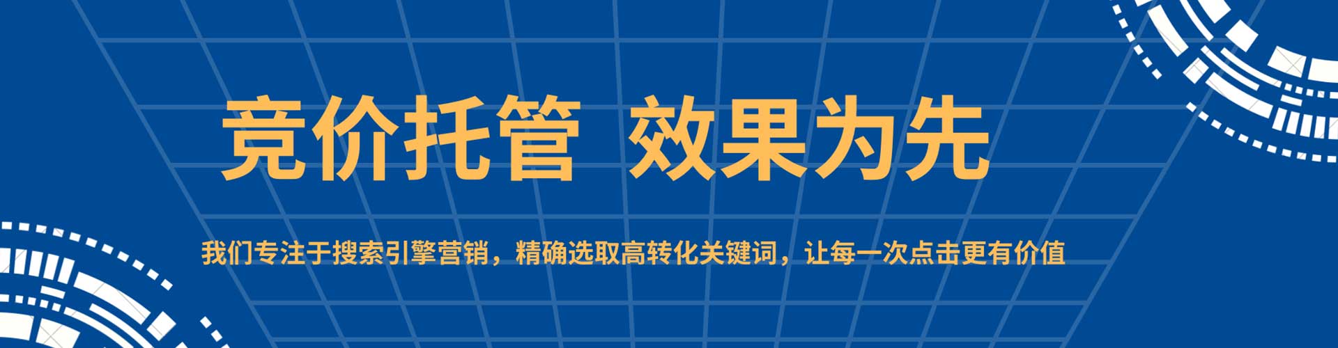 兴城信息流开户