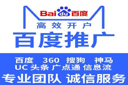 如何在搜索广告中获取更多返点奖励