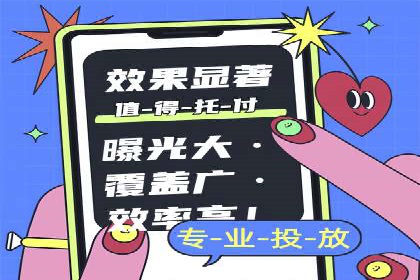 案例解析：百度推广费用如何实现精准定位
